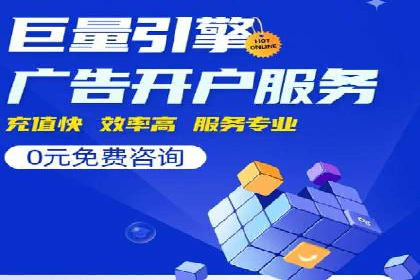百度竞价之关键词出价策略及某公司实战案例